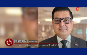 ရိုဟင်ဂျာ ၆၀၀ ကျော်ကို သတ်ဖြတ်မှုမရှိခဲ့ကြောင်း AA ငြင်းဆို