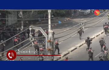 စစ်ခေါင်းဆောင်ကို ဝရမ်းထုတ် အရေးယူနိုင်မယ့် အချက်အလက်တွေ ထပ်ထွက်လာ