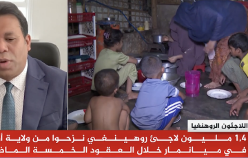 Al Jazeera Interviews ARNC Chairperson U Tun Khin